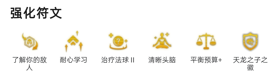 版本上限天花板，顶级九五阵容来袭，学会把把上分！