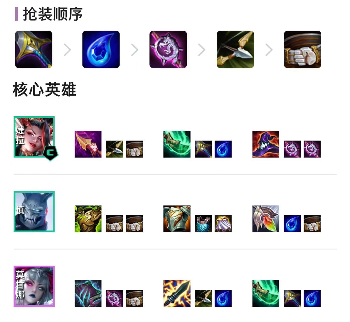 「幽魂婕拉」，幽魂体系迎来巨大加强，必玩幽魂婕拉