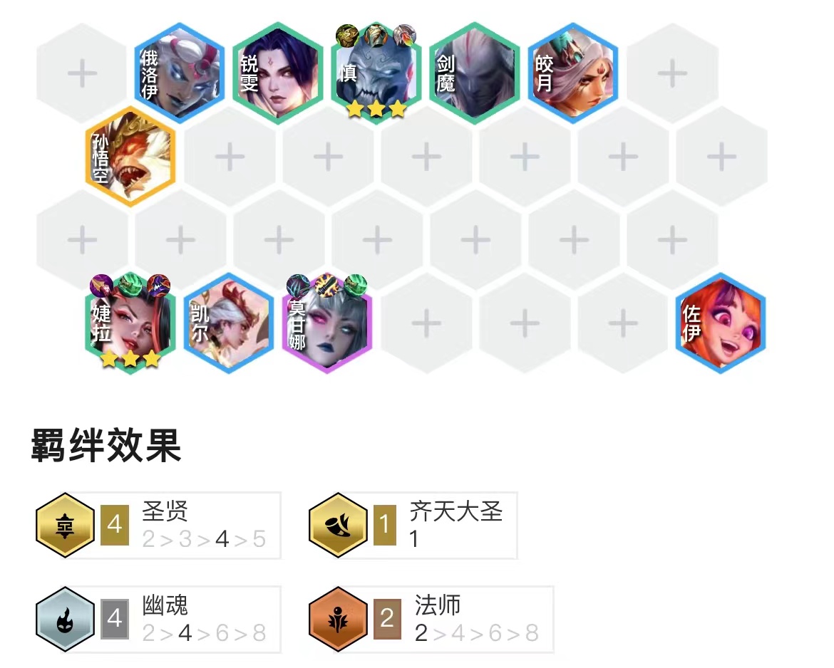 「幽魂婕拉」，幽魂体系迎来巨大加强，必玩幽魂婕拉