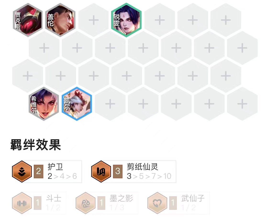 「幽魂婕拉」，幽魂体系迎来巨大加强，必玩幽魂婕拉