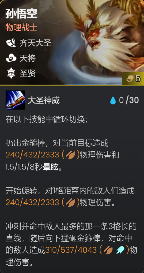 圣贤莉莉娅，只要能理解思路，就是暂时的版本答案