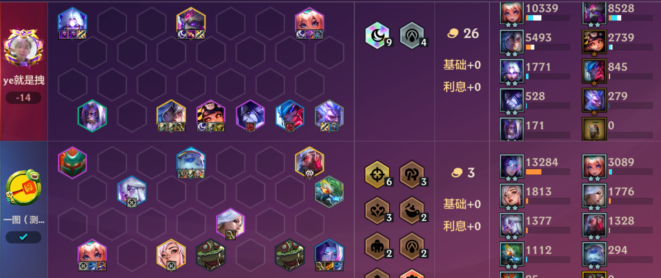 T0狙神莉莉娅，强强联合，前后排去质器