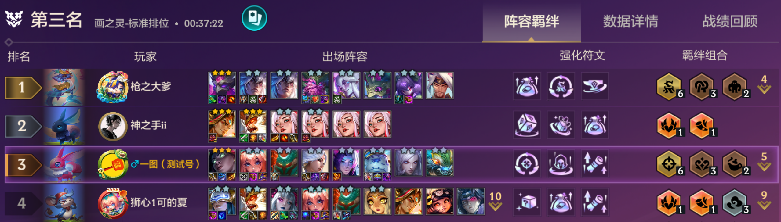 T0狙神莉莉娅，强强联合，前后排去质器