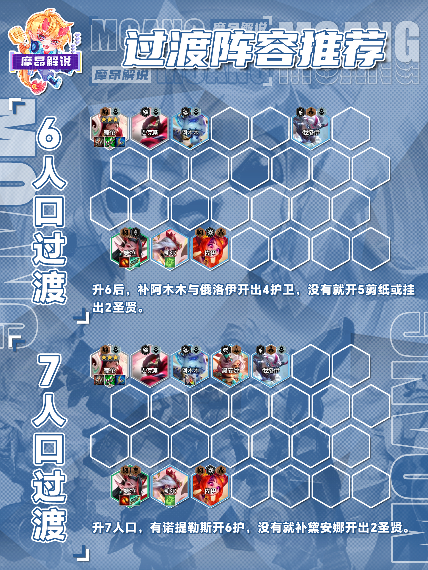 传奇盖伦，1费也能万血，遇到这个海克斯必拿