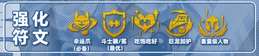 幸运爪可酷伯，黑血条形码，能开8斗就是神