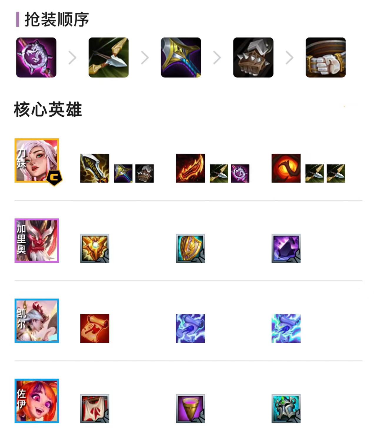 精致古董最强玩法就在这里！拿到就是鸡！