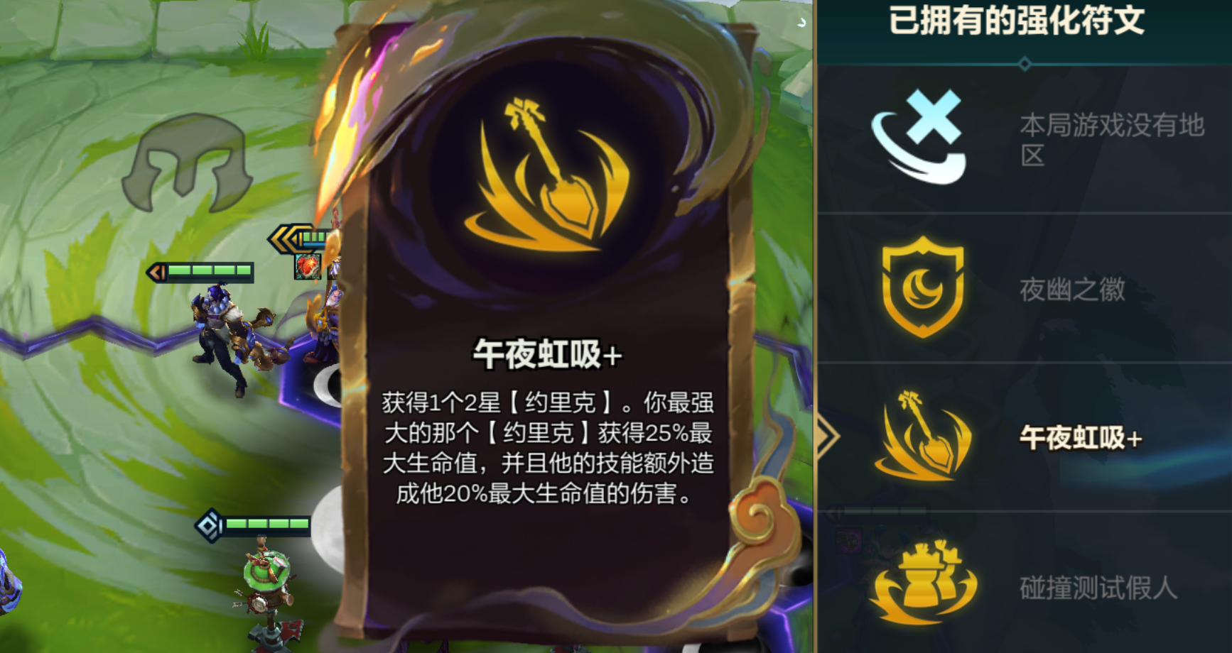 「午夜虹吸」开局让对面直接少一个主坦！！