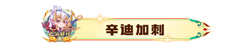 【双城之战】八大强势阵容解析！