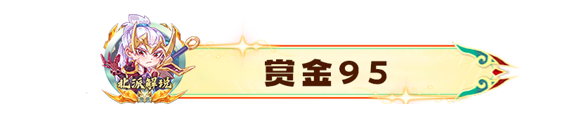 【双城之战】八大强势阵容解析！