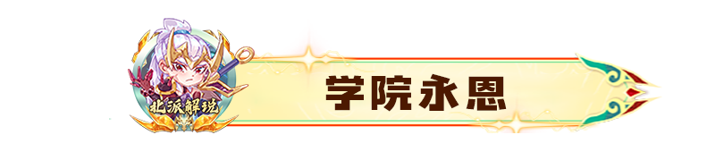 【双城之战】八大强势阵容解析！