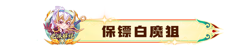 【双城之战】八大强势阵容解析！