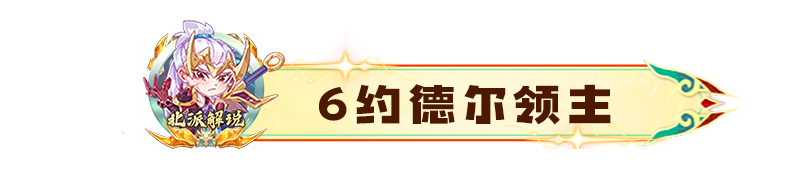 【双城之战】八大强势阵容解析！