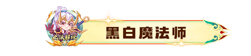 【双城之战】八大强势阵容解析！