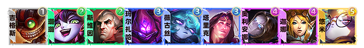 【双城之战】黑白魔法师，法系扛把子！