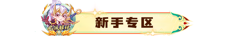 【双城之战】黑白魔法师，法系扛把子！
