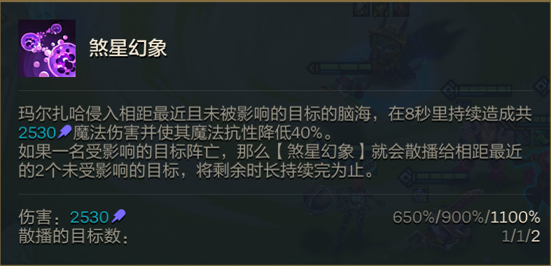 【双城之战】黑白魔法师，法系扛把子！