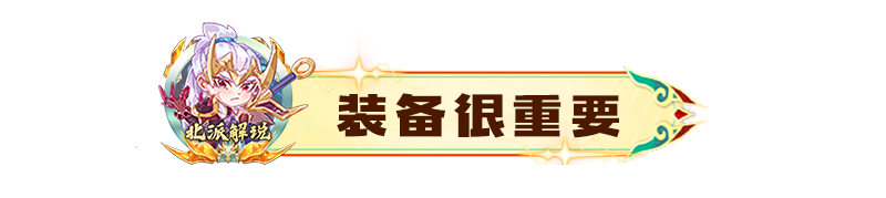 【双城之战】黑白魔法师，法系扛把子！
