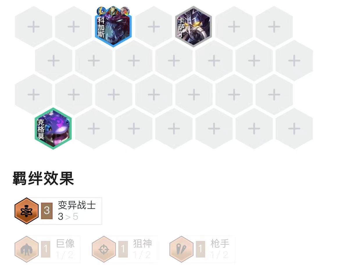 「变异巨像科加斯」，一口一个嘎嘣脆，S6哥斯拉就是他！