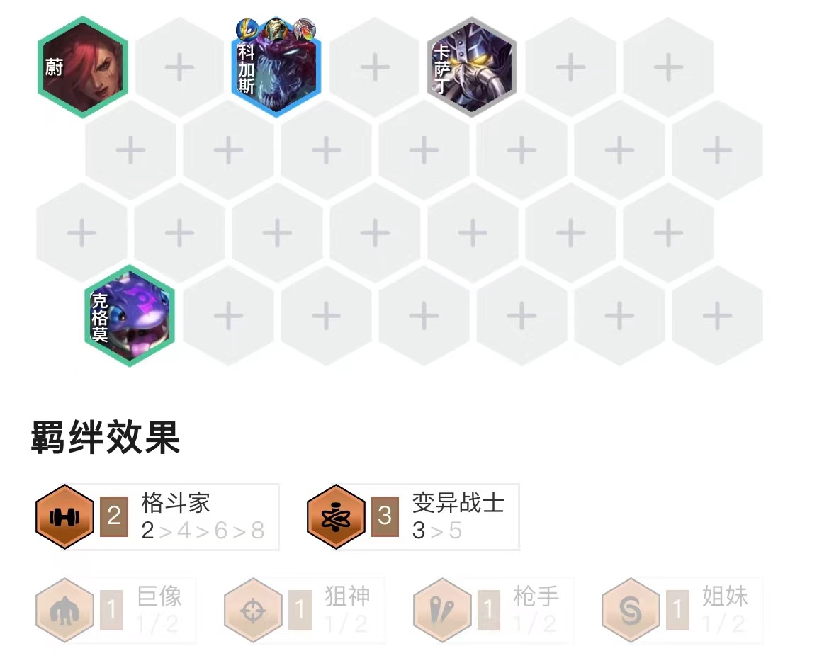 「变异巨像科加斯」，一口一个嘎嘣脆，S6哥斯拉就是他！