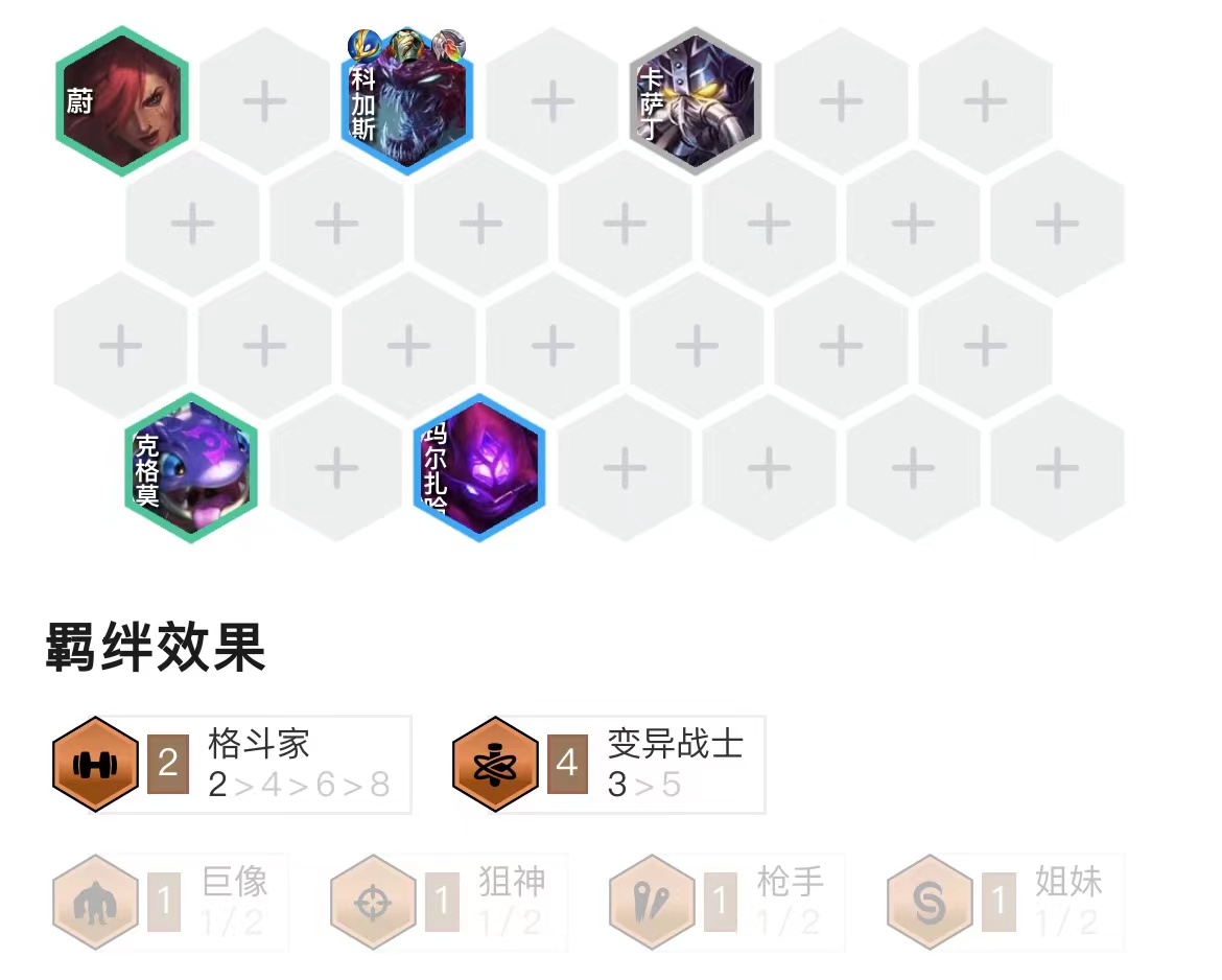 「变异巨像科加斯」，一口一个嘎嘣脆，S6哥斯拉就是他！