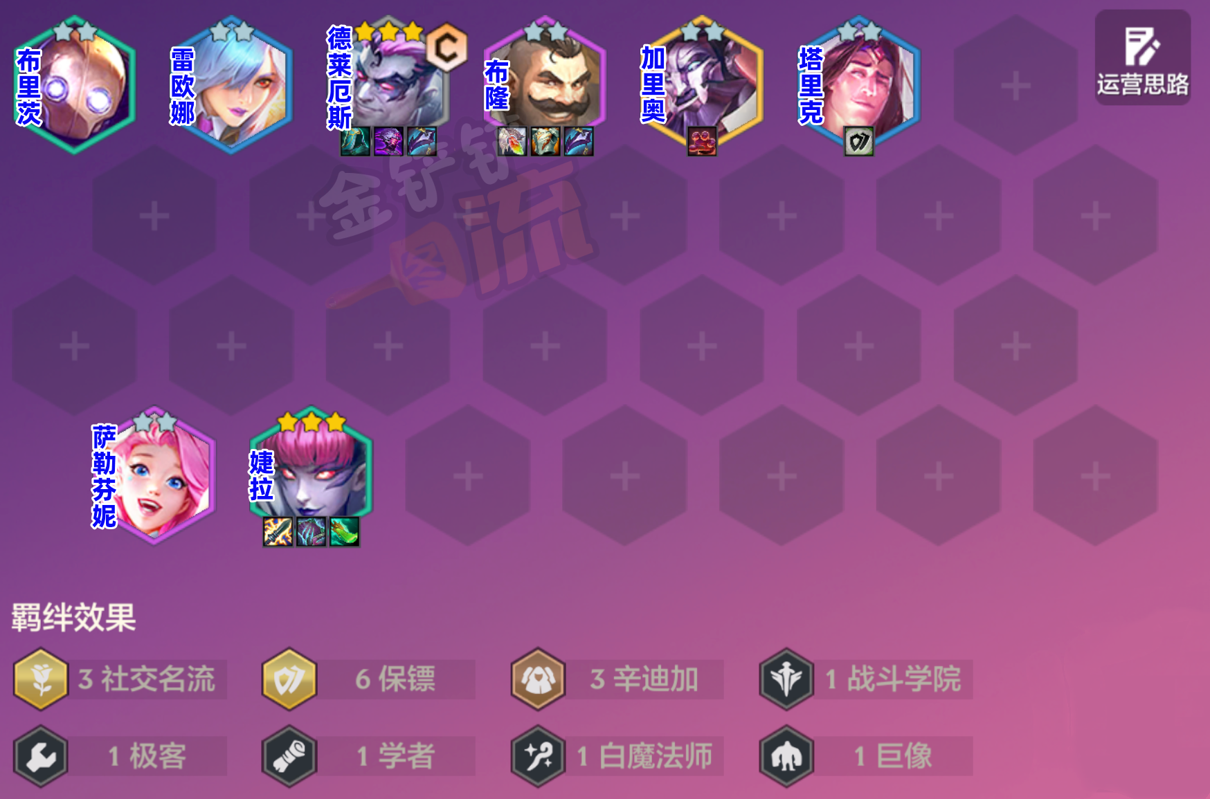 T0诺克萨斯之力限定，诺手装备出错一件，强度减半！