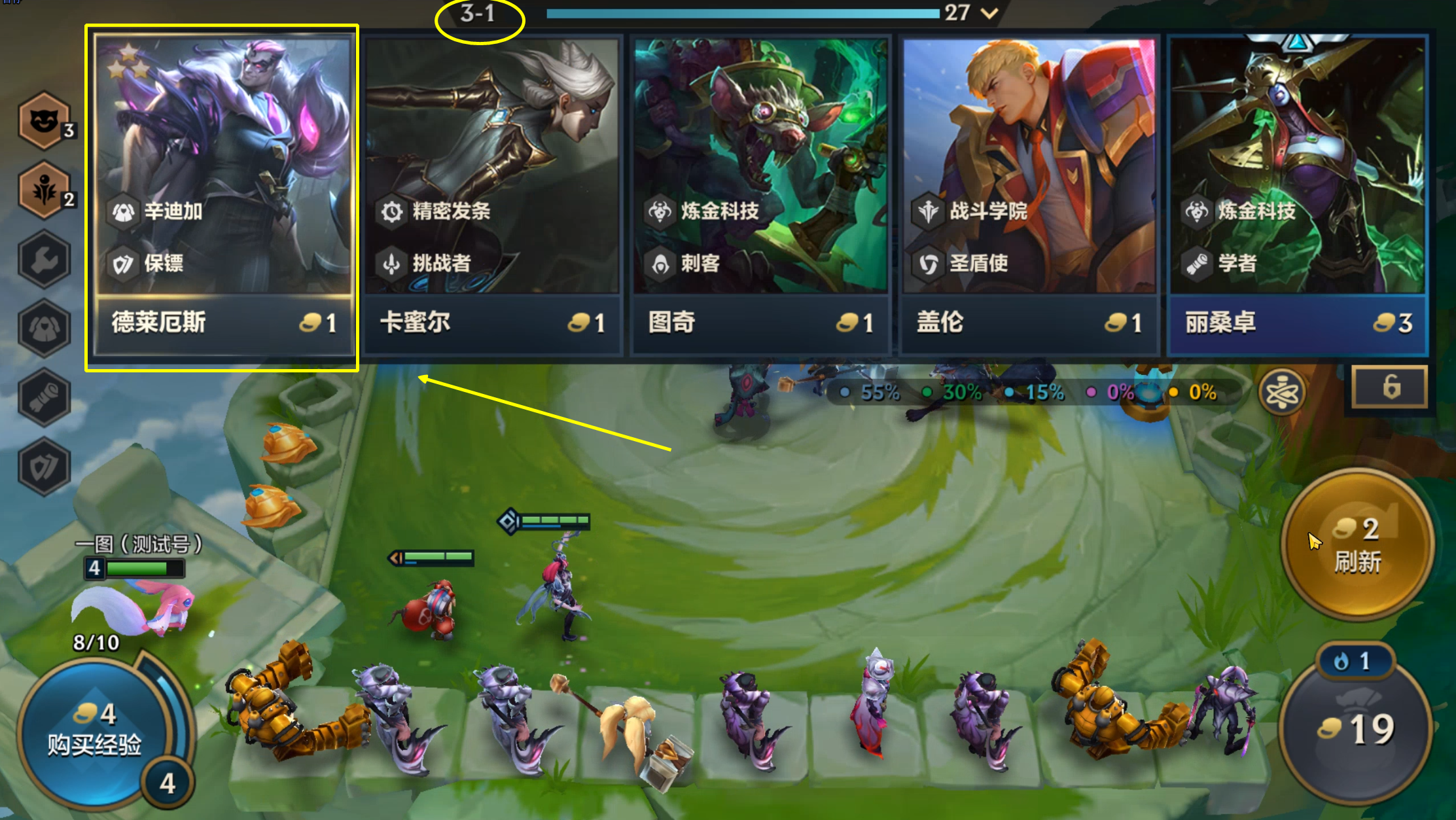 T0诺克萨斯之力限定，诺手装备出错一件，强度减半！