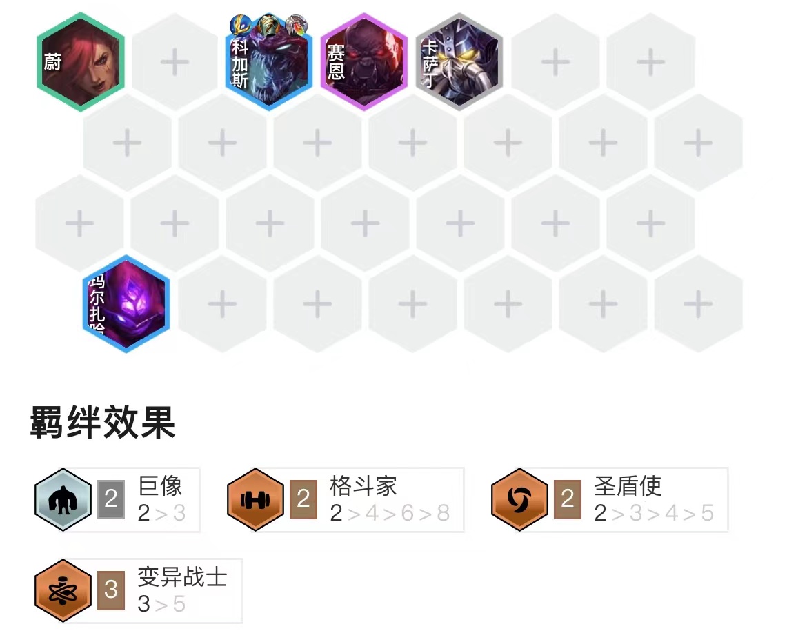 「变异巨像科加斯」，一口一个嘎嘣脆，S6哥斯拉就是他！
