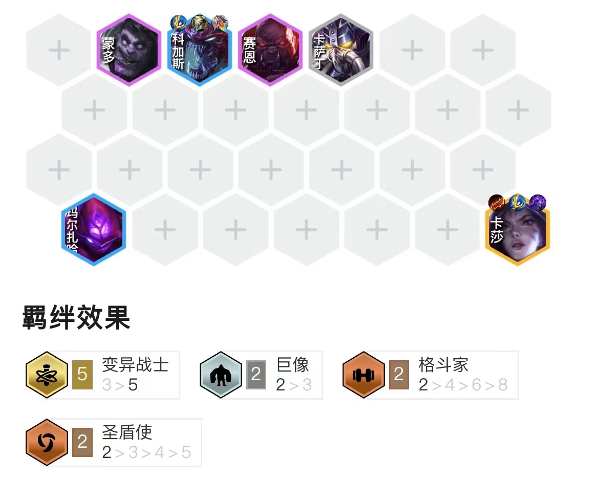 「变异巨像科加斯」，一口一个嘎嘣脆，S6哥斯拉就是他！