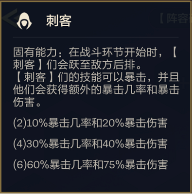 6刺双C，前中期给足压力，稳定冒火连胜！