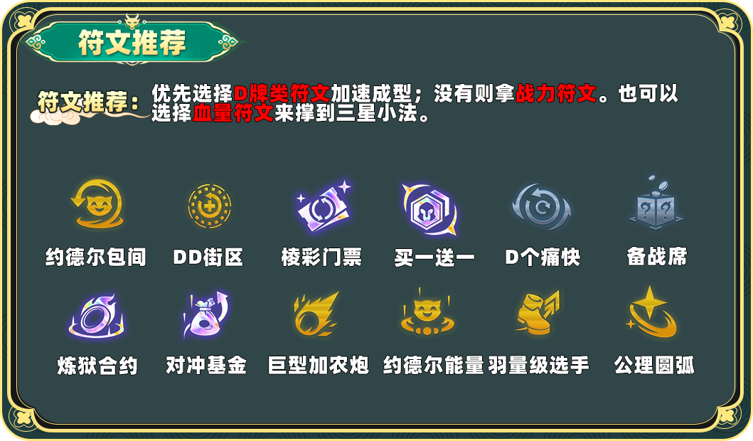 【约德尔大王】把三星五费教学！