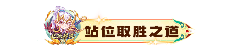【约德尔大王】把三星五费教学！