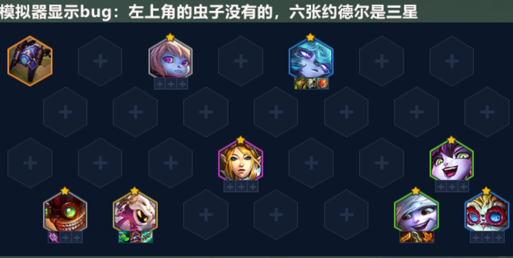 【约德尔大王】把三星五费教学！