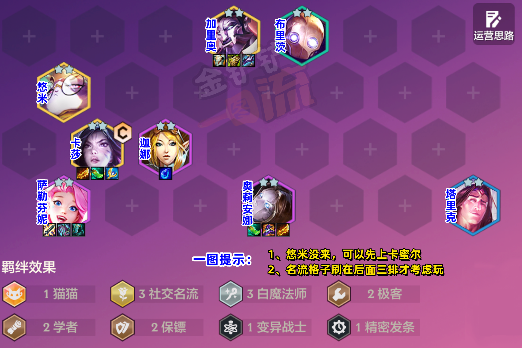 「名流卡莎」遇到卡莎，女枪仅打出445点伤害!