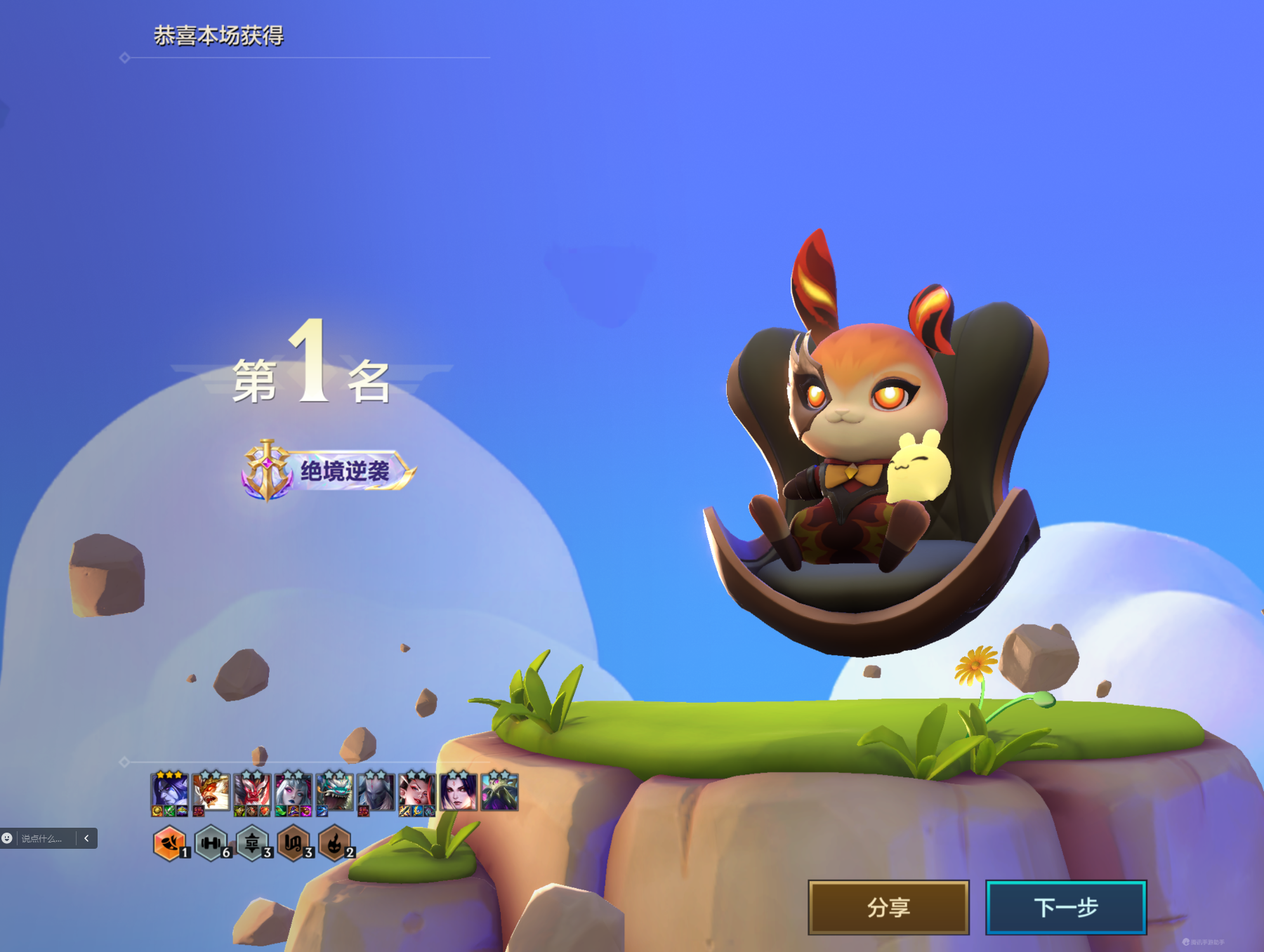 拿到飞升护符怎么玩？那肯定是包玩金丹塞拉斯！