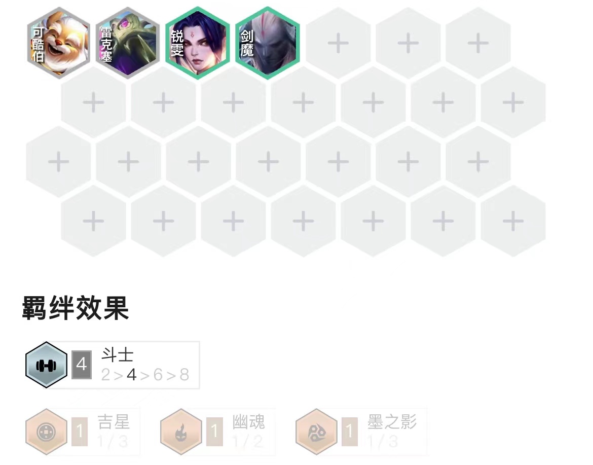 拿到飞升护符怎么玩？那肯定是包玩金丹塞拉斯！