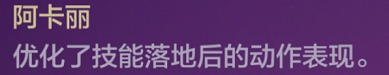 T0辛迪加刺客，找到阿卡丽就有分！