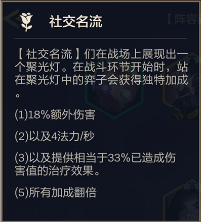 T0名流卡莎，拿到经济类海克斯，就玩她！