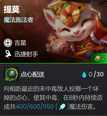 2费赌狗新秀，有枯萎珠宝稳冲，毒王归来