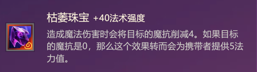 2费赌狗新秀，有枯萎珠宝稳冲，毒王归来