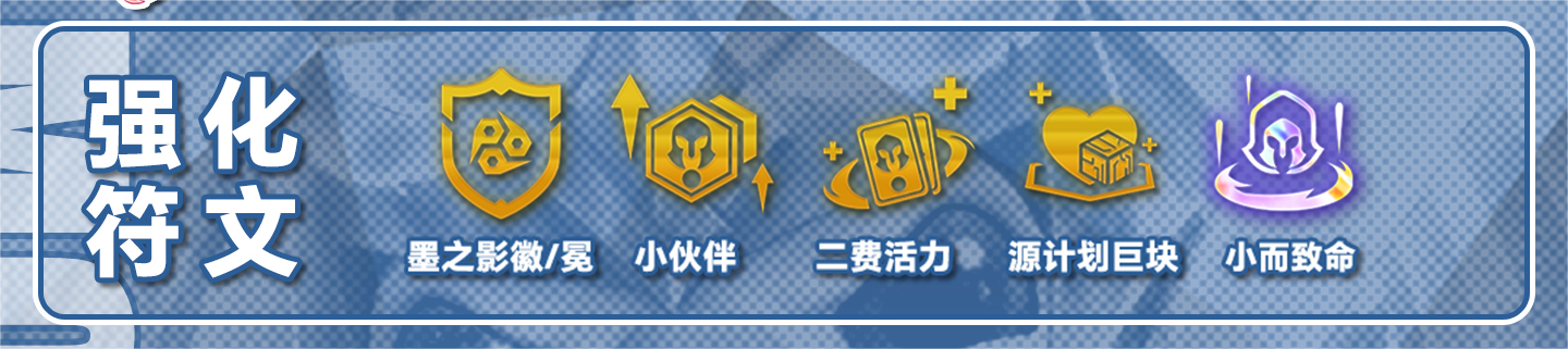 谁说高墨之影不能玩，有墨影转，也是冲分利器