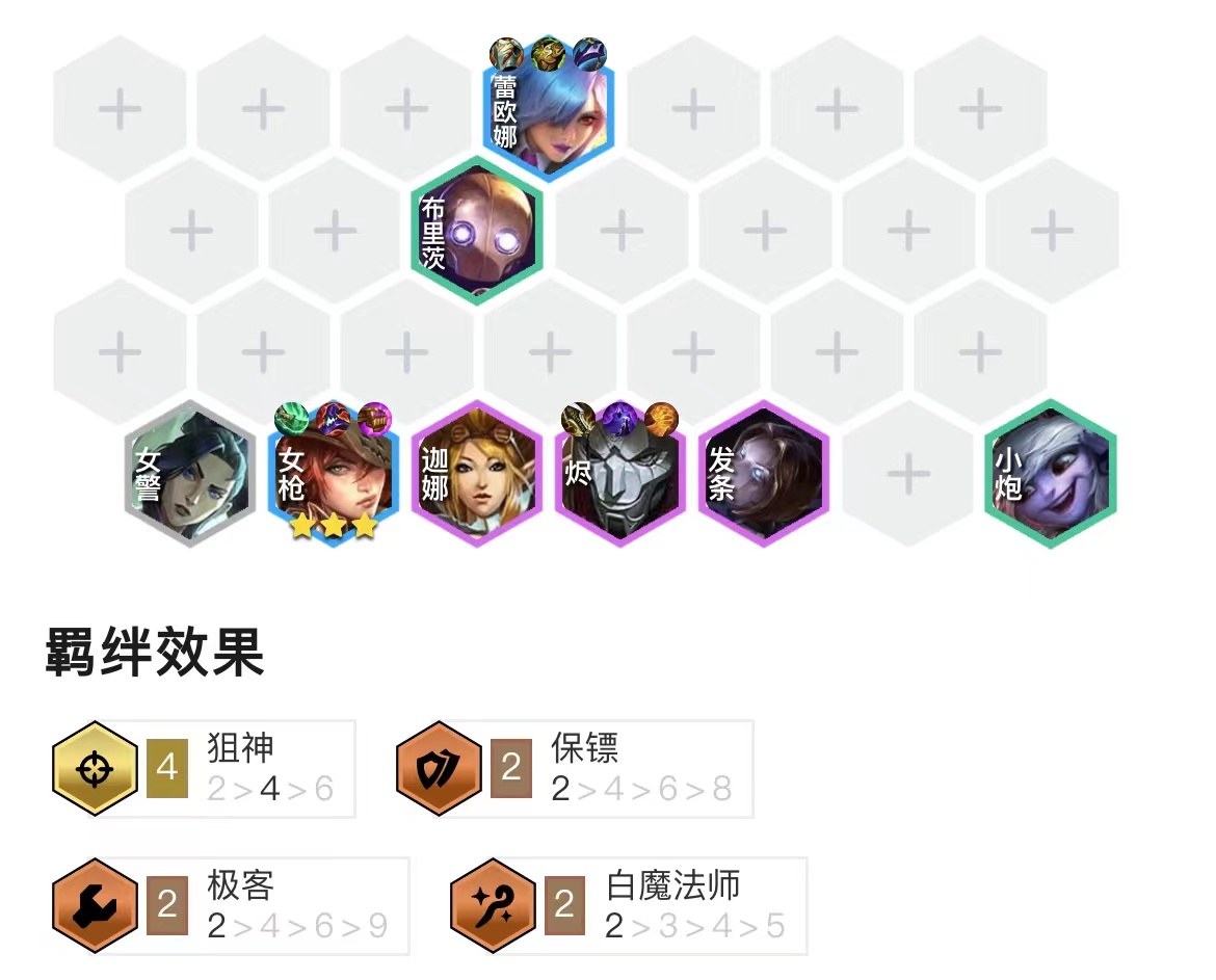 「四狙厄运小姐」，一个技能融化对手，物理和法术双结合爆杀一切