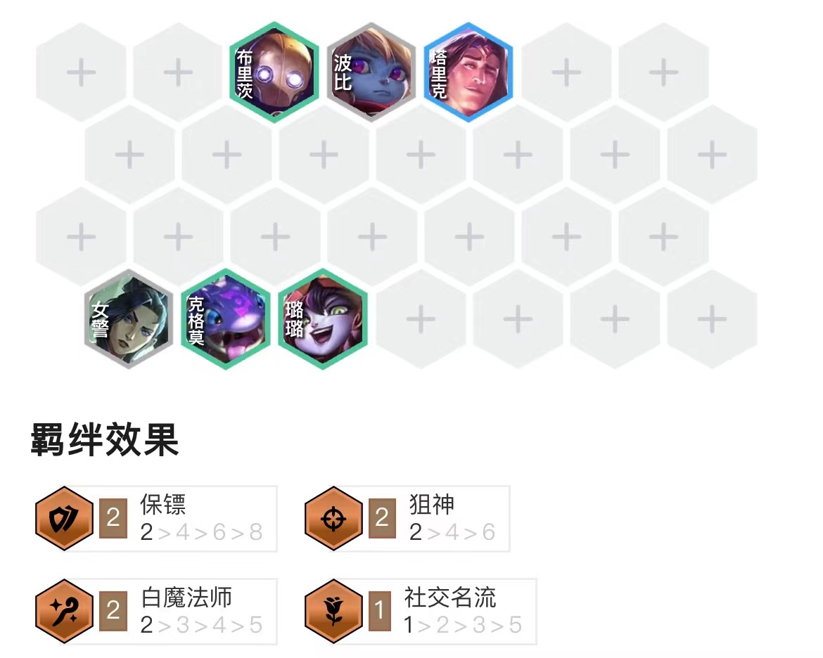 「四狙厄运小姐」，一个技能融化对手，物理和法术双结合爆杀一切