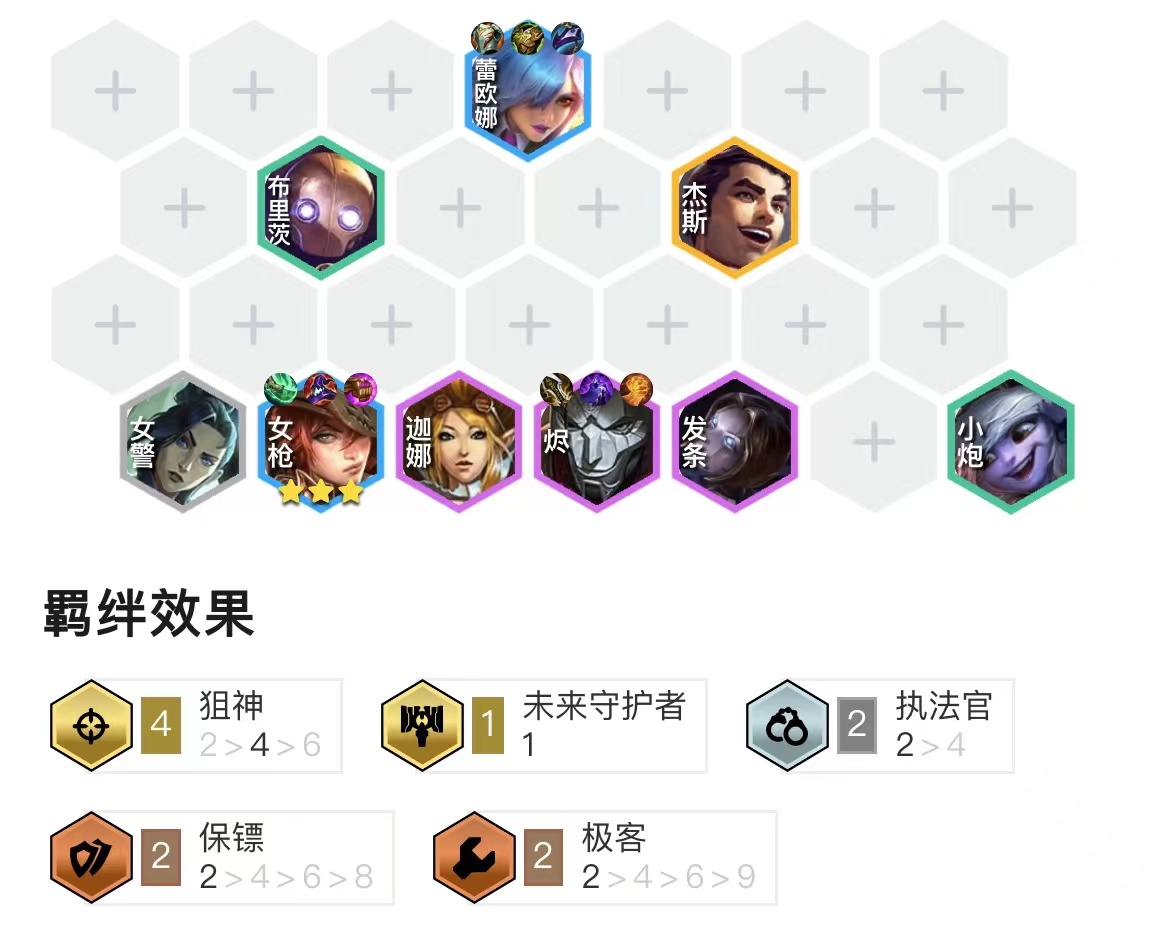 「四狙厄运小姐」，一个技能融化对手，物理和法术双结合爆杀一切