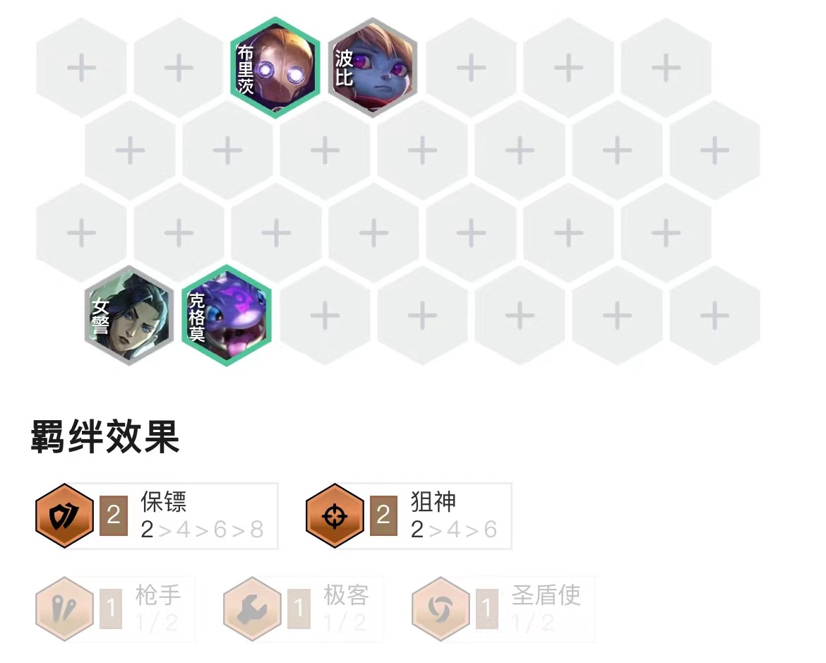 「四狙厄运小姐」，一个技能融化对手，物理和法术双结合爆杀一切