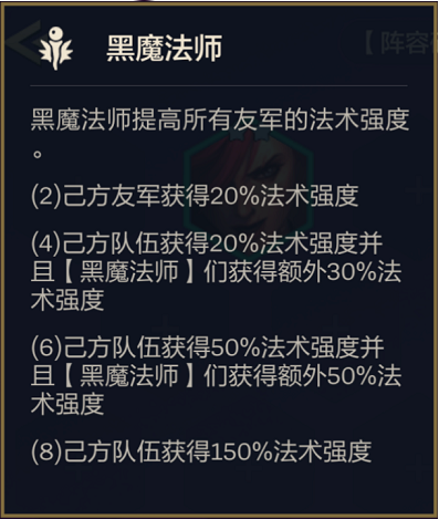T0黑魔金杰斯，一个技能全屏瞬秒！8秒解决战斗！