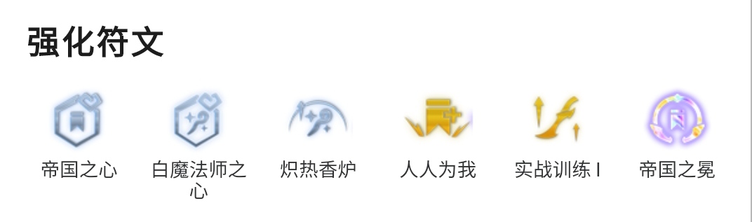新偷分阵容，成型横推全场，学会吃大分！