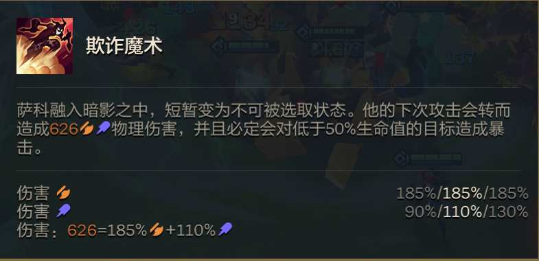 刺客最后的荣耀！辛迪加双C异军突起！