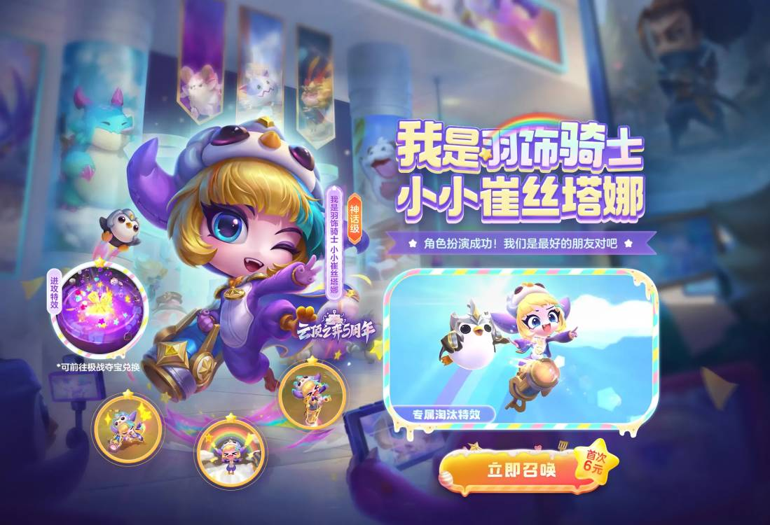 [帝挑莎弥拉]热补丁后荣登T0，冷门不卷偷分首选！