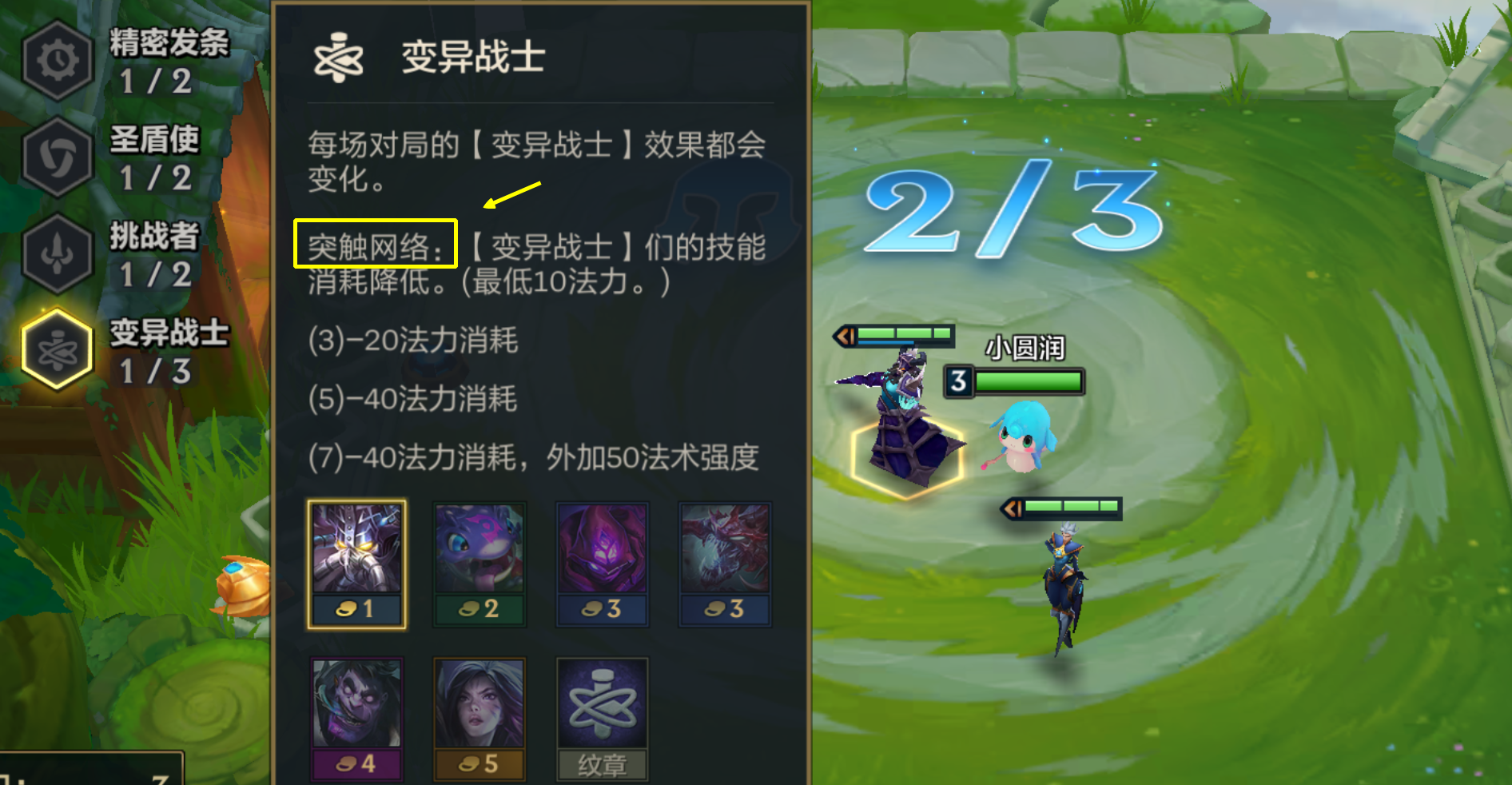 新T0赌狗「减蓝蚂蚱」15秒结束战斗，伤害高到3星烬秒躺