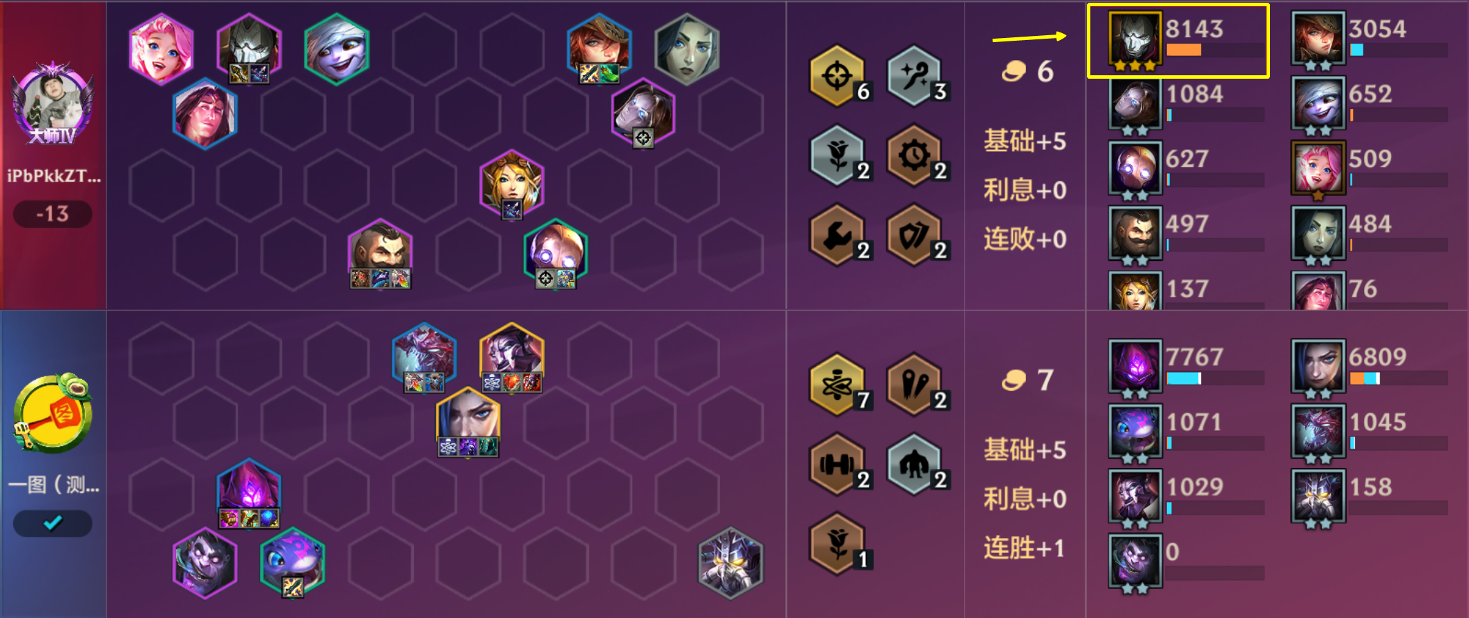 新T0赌狗「减蓝蚂蚱」15秒结束战斗，伤害高到3星烬秒躺